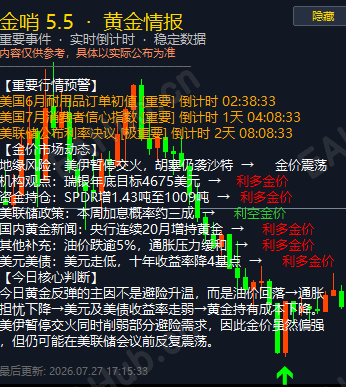 盘面截图【4】.png