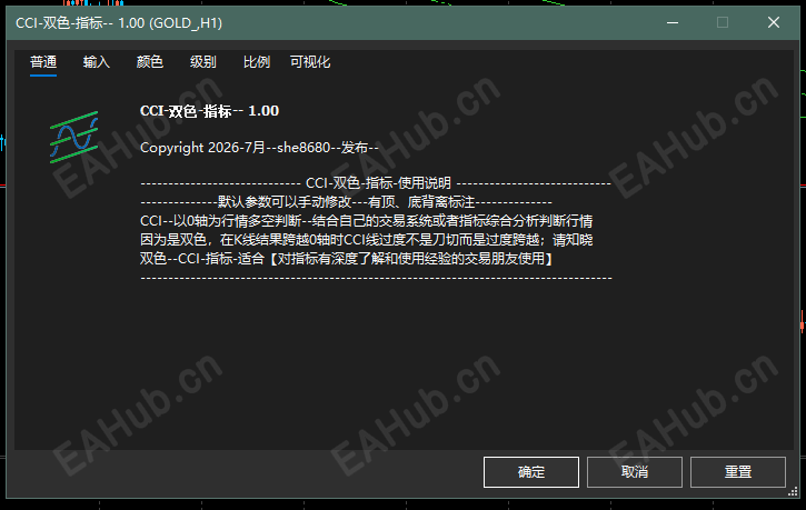 局部截取_20260728_085409.png