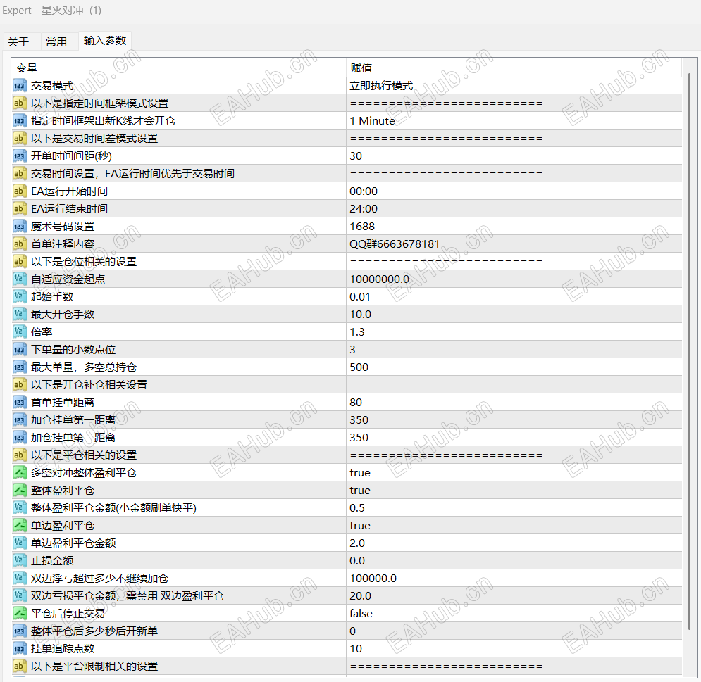 QQ_1785219550092.png