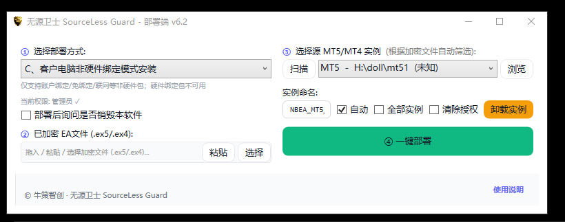 微信图片_20260728104355_58_85.png