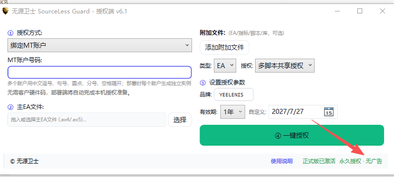 微信图片_20260727092339_26_85.png