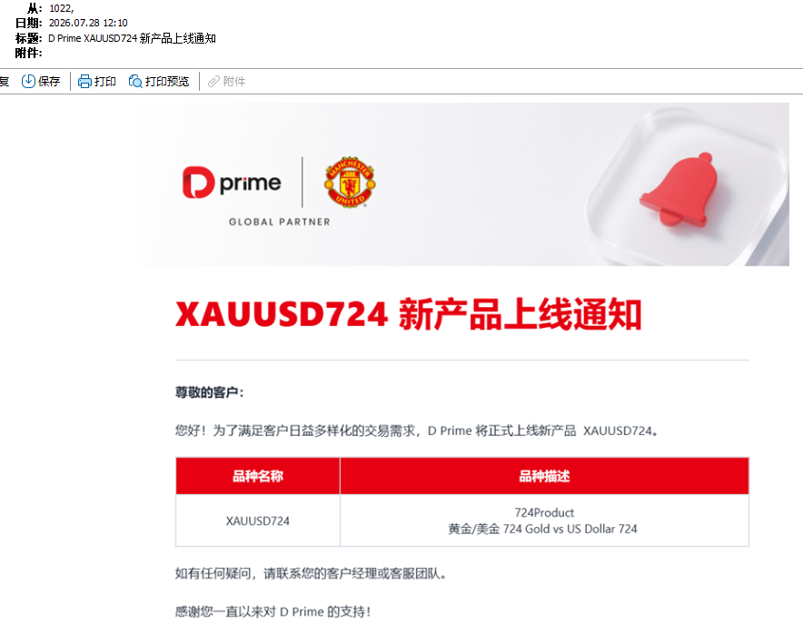 微信图片_20260728195133_20_51.png