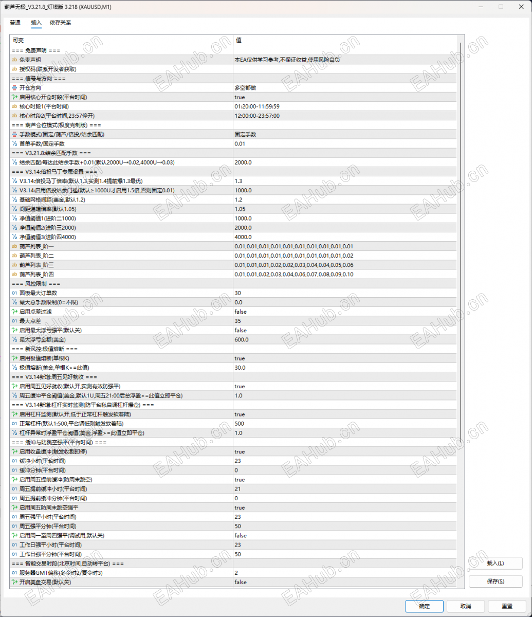 葫芦无极_参数截图1.png