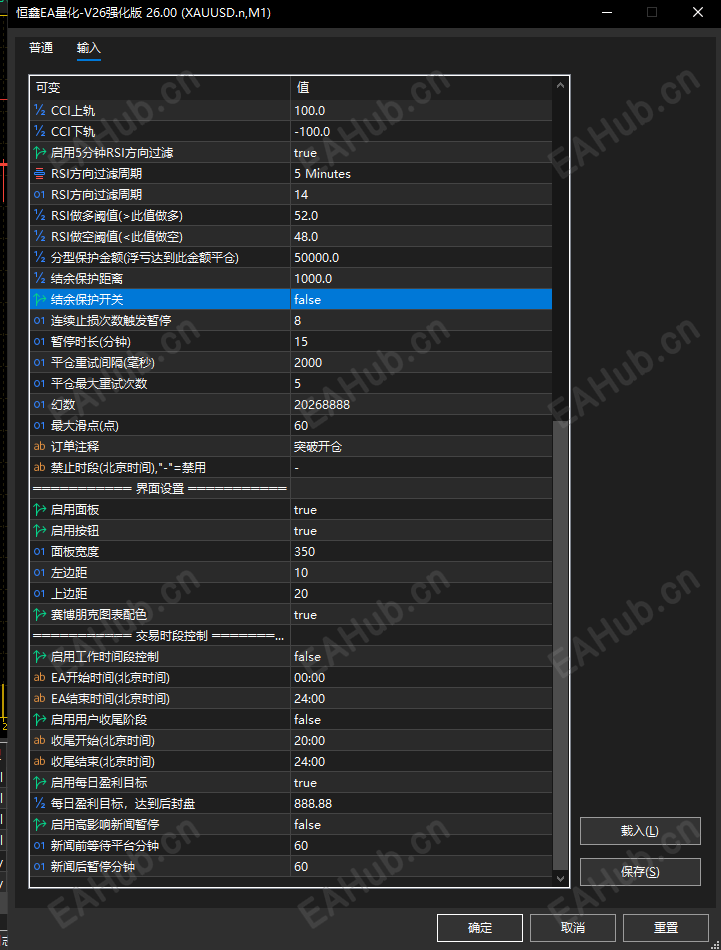 ScreenShot_2026-07-29_094648_681.png