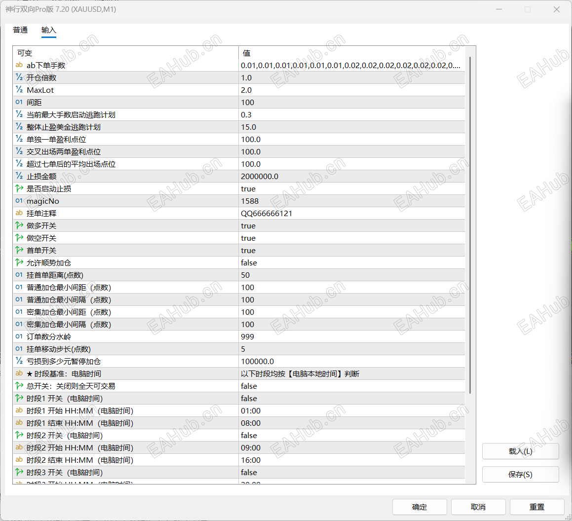 QQ_1785398152173.png