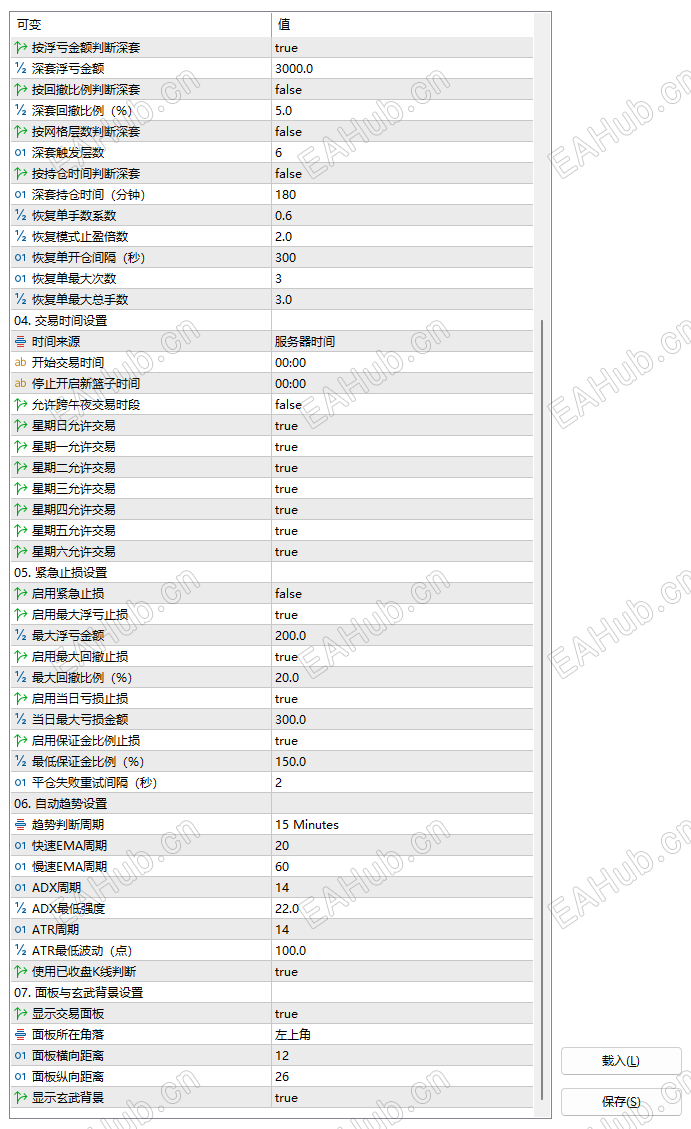 cc玄武3.png
