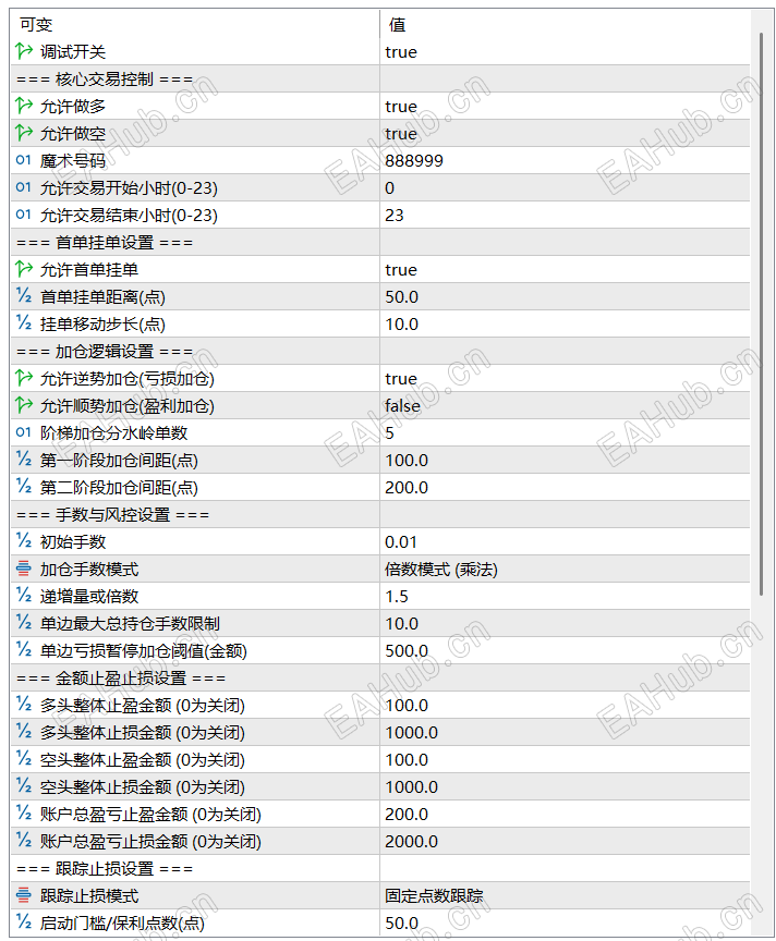 QQ_1785404673760.png