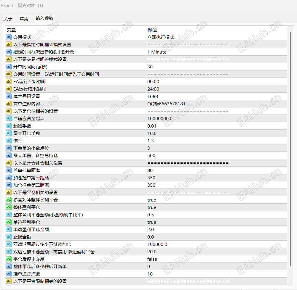 QQ_1785406961239.png