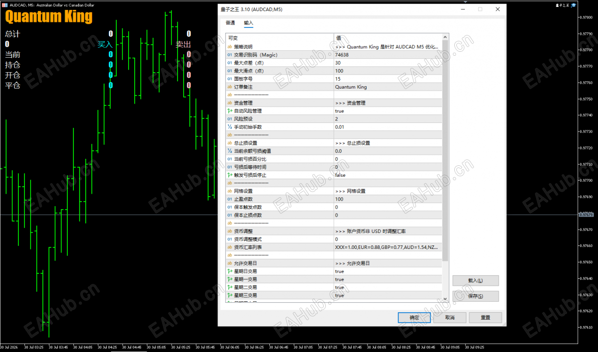 ScreenShot_2026-07-30_205654_415.png