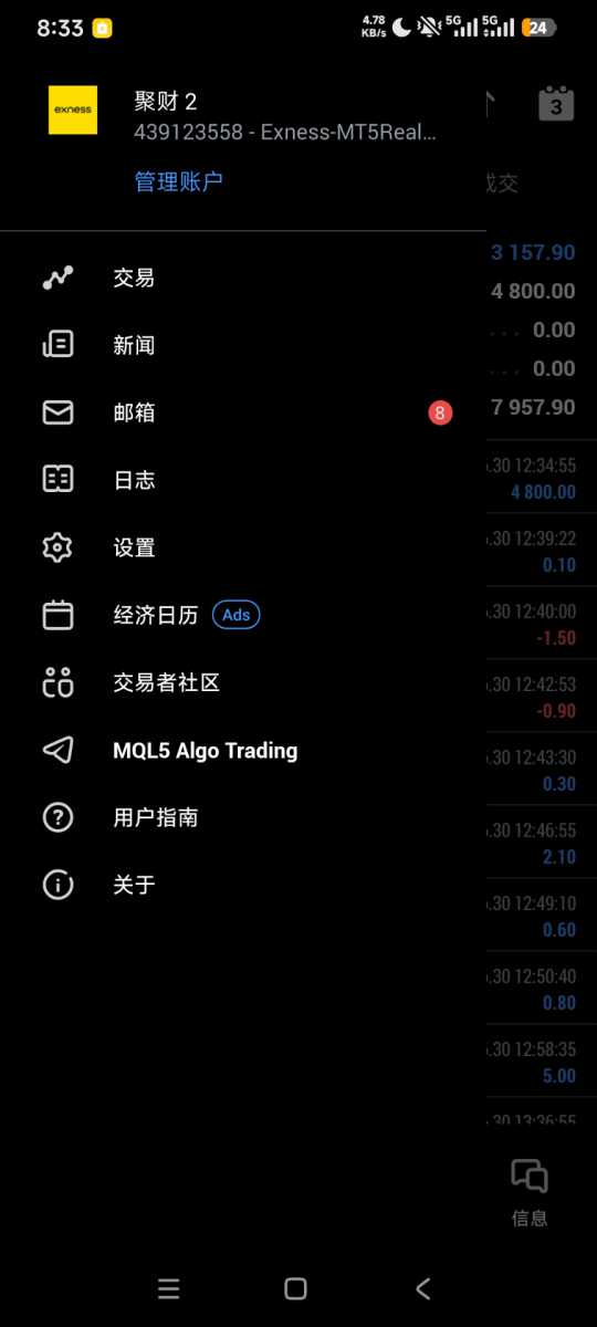 Screenshot_2026-07-31-08-33-13-878_net.metaquotes.metatrader5.jpg