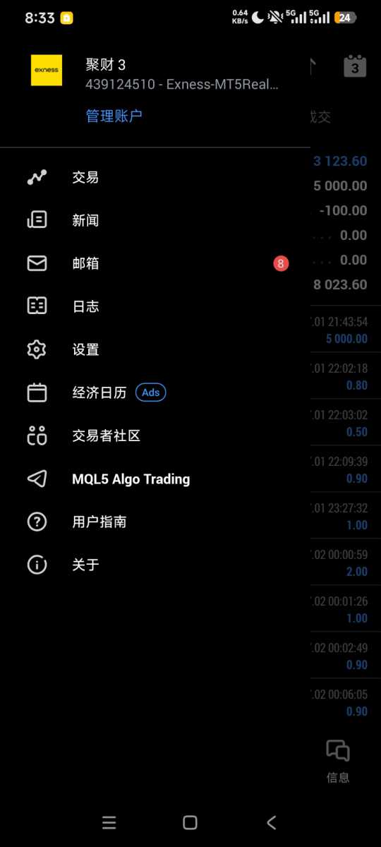 Screenshot_2026-07-31-08-33-35-536_net.metaquotes.metatrader5.jpg