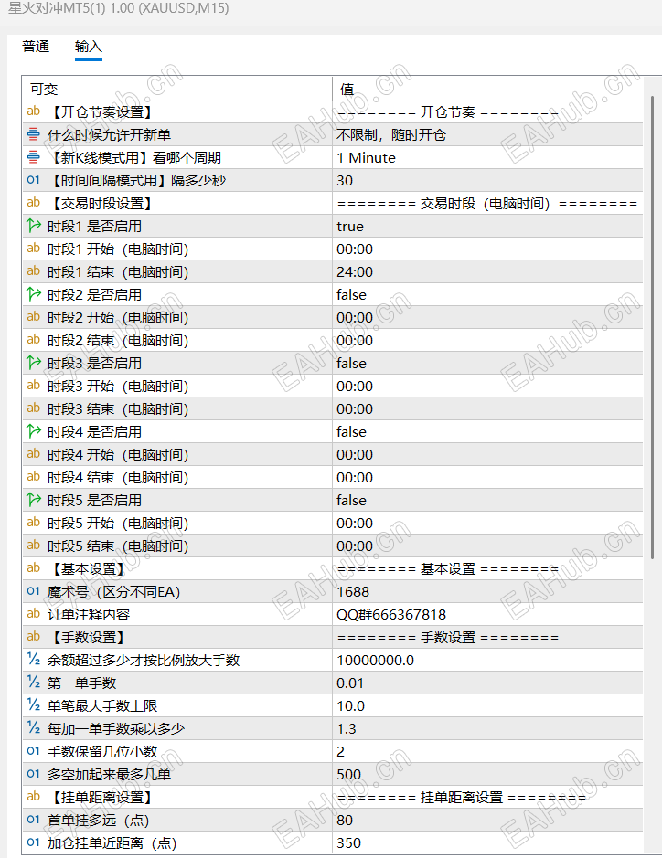 QQ_1785487770319.png