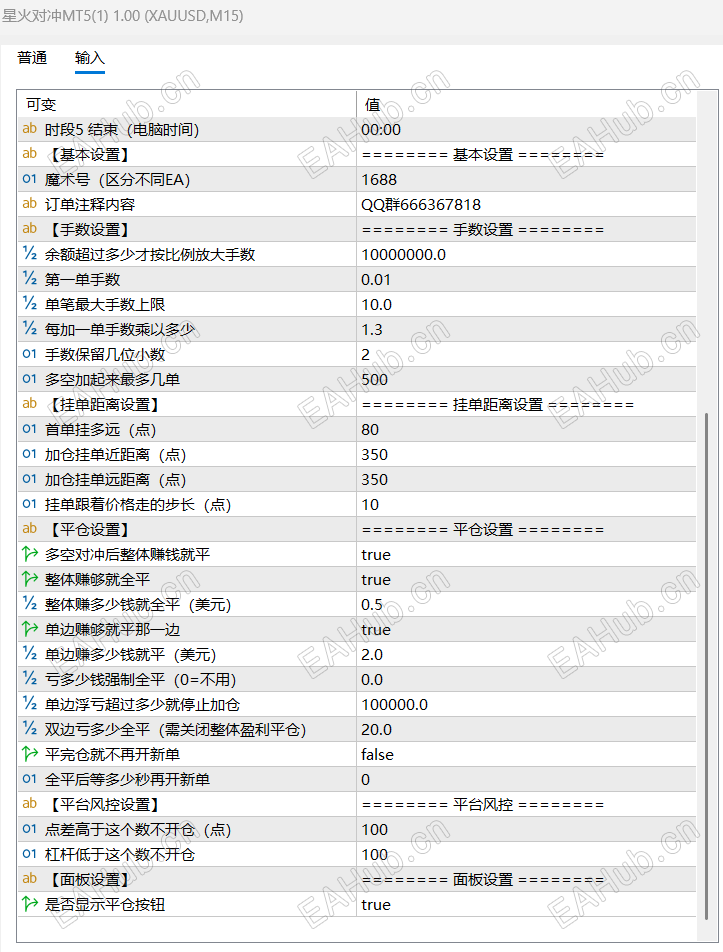 QQ_1785487777490.png