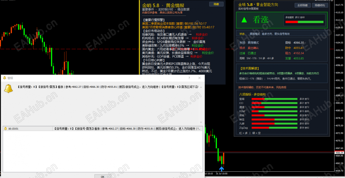 金哨5.8【1】.png