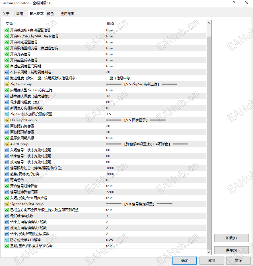 金哨5.8【2】.png