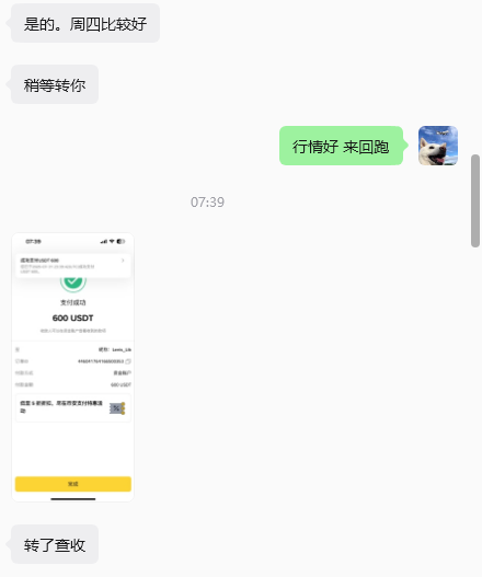 ScreenShot_2026-08-01_075255_036.png