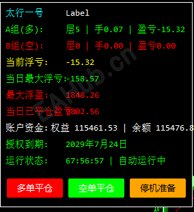 太行一号.png