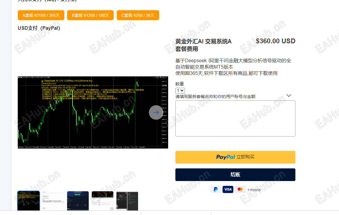 微信图片_2026-08-01_114306_571.png