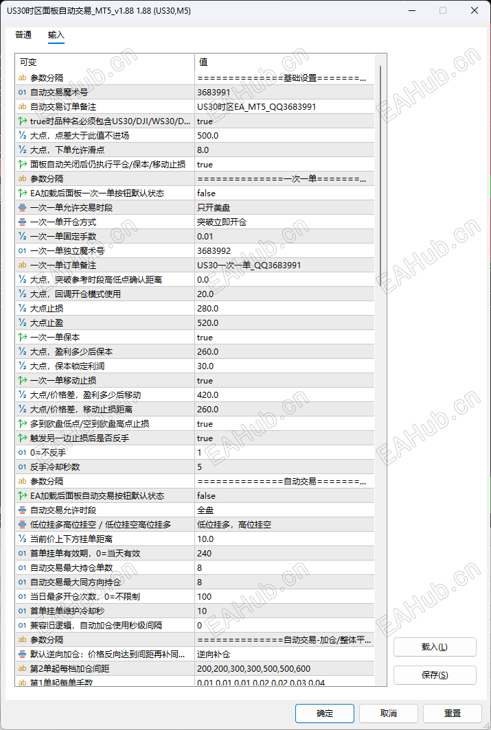 ScreenShot_2026-08-01_122421_672.png
