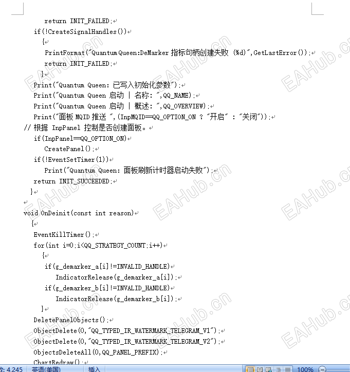 微信图片_20260801161605.png
