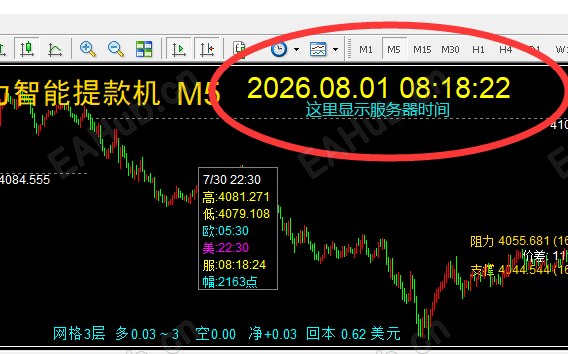 QQ截图20260801161854.png