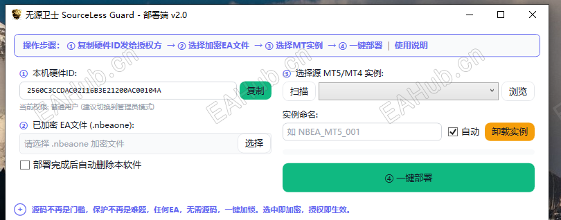 QQ20260802-142448.png