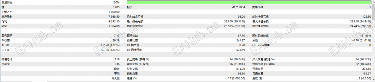 QQ20260803-162623.png