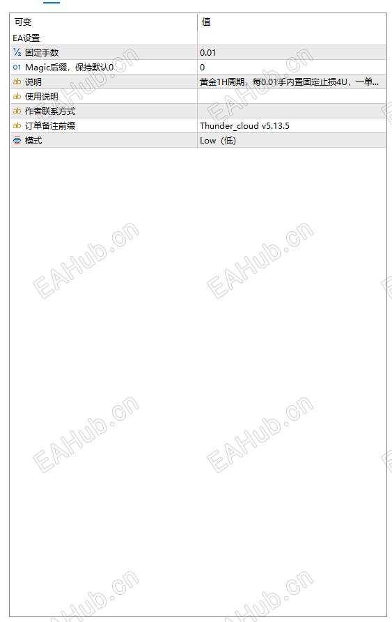 QQ20260803-162710.png