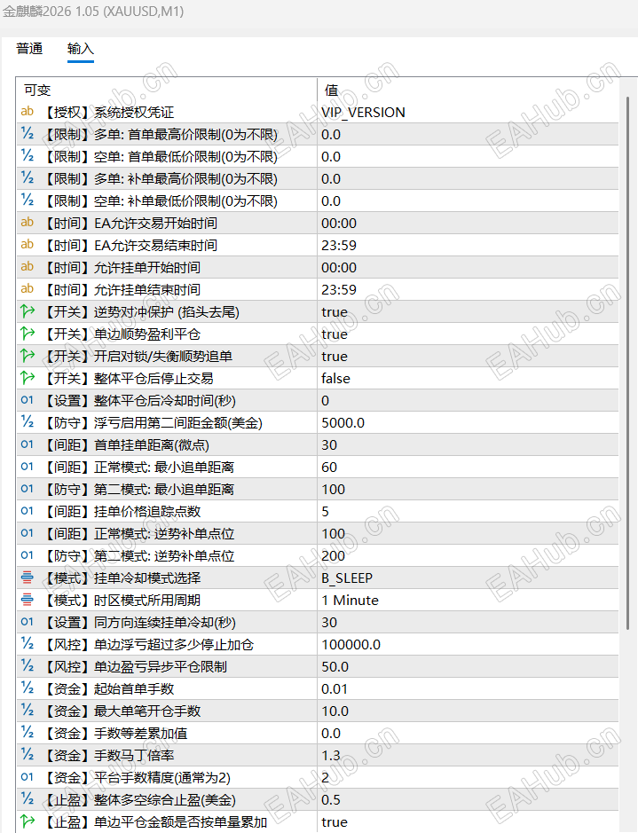 QQ_1785747787452.png