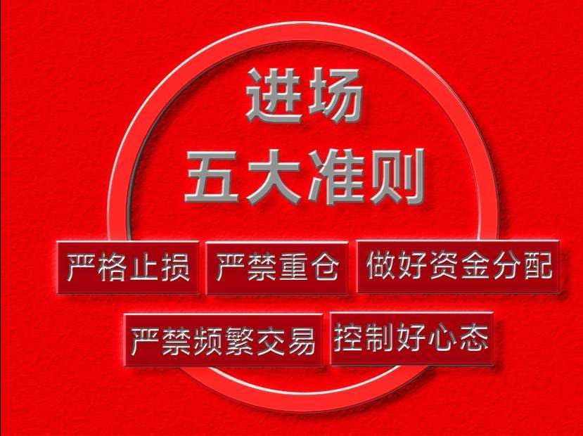 操作提示.png