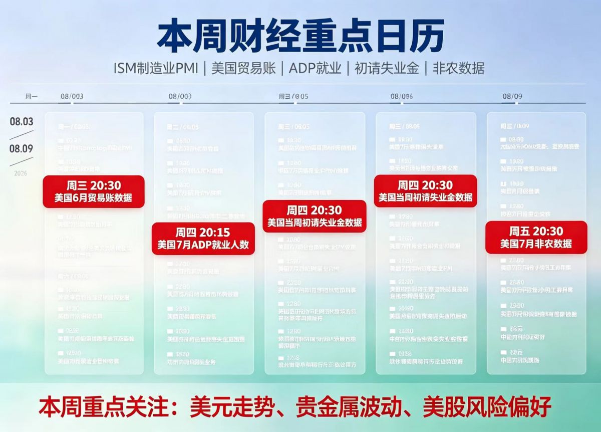 微信图片_20260803180545_59_21.jpg