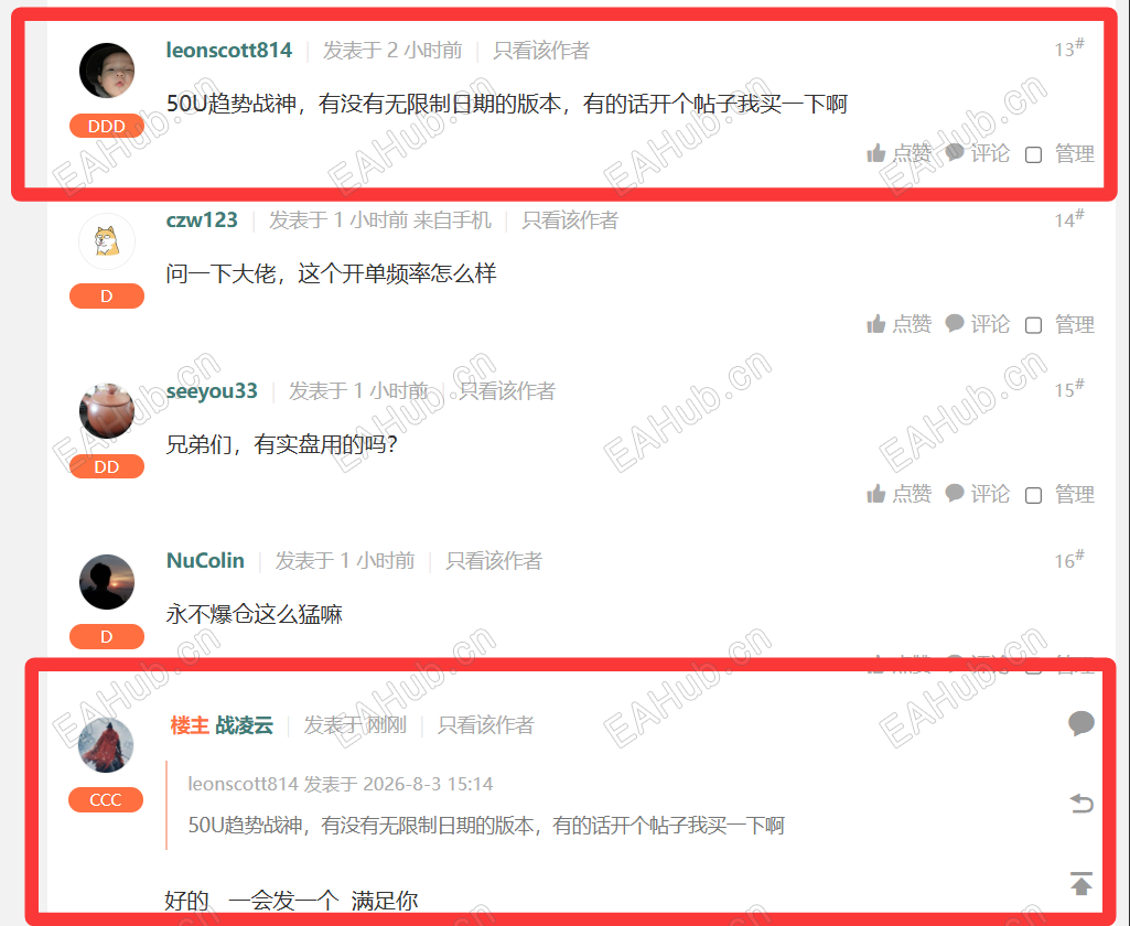 QQ_1785752736459.png