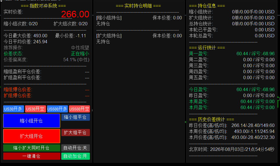 微信图片_20260803215512_103_688.png