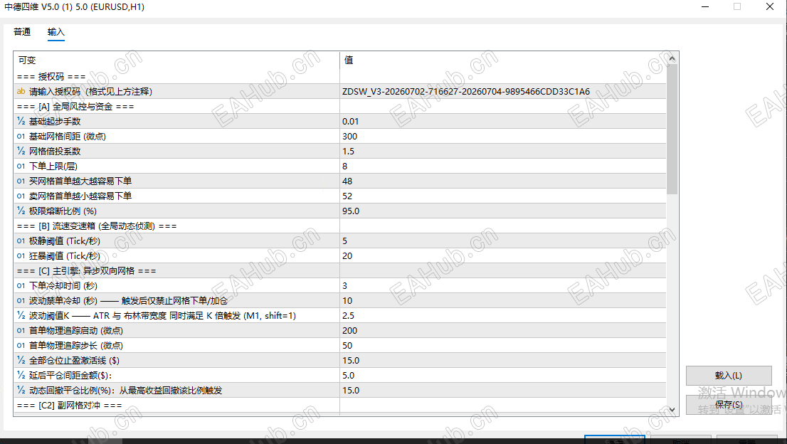 Screenshot_3.png