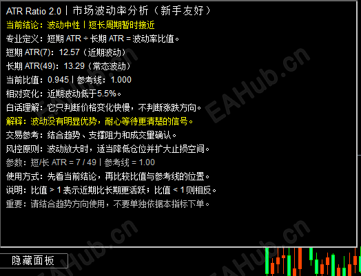 解析面板.png