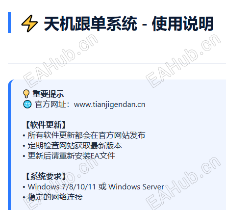 说明1.png