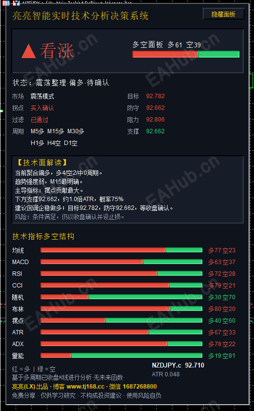 ScreenShot_2026-08-04_210103_429.png