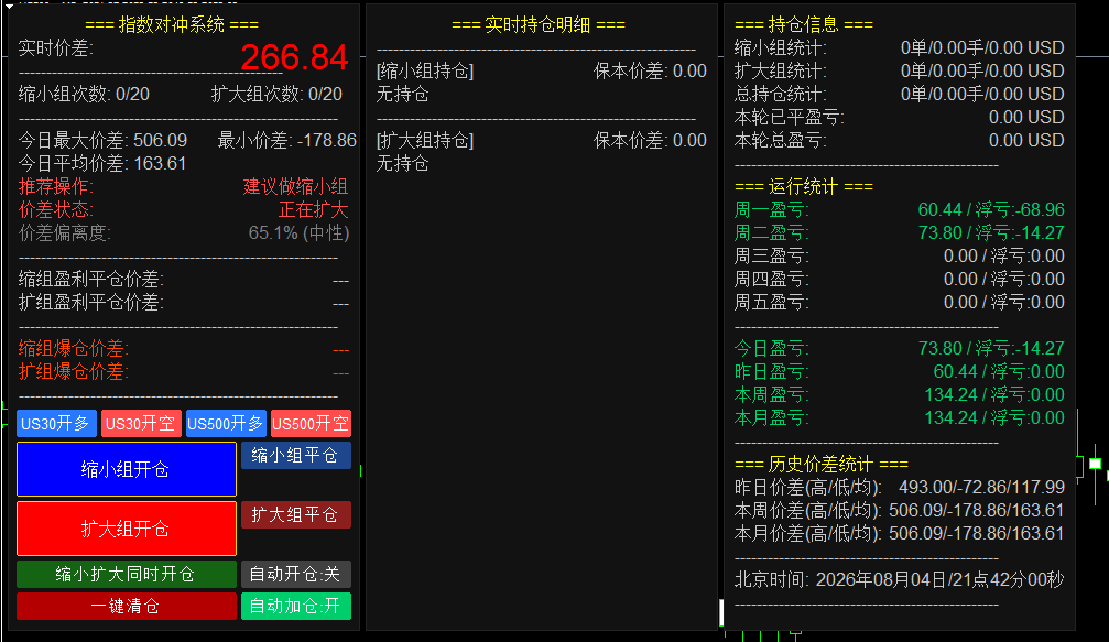 微信图片_20260804214212_137_688.png