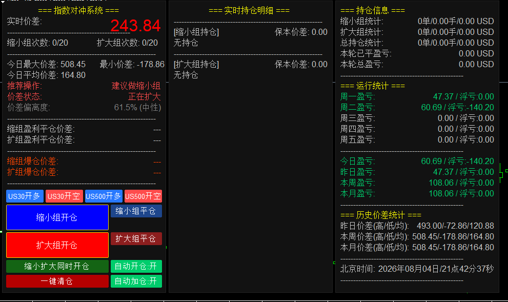 微信图片_20260804214253_139_688.png