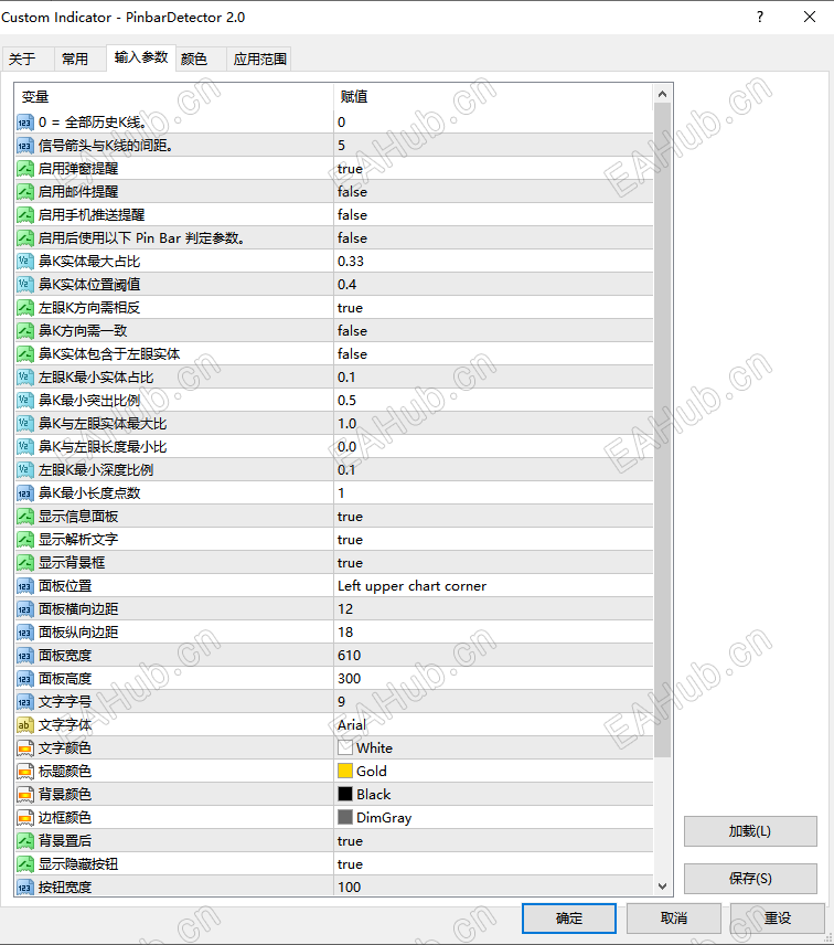 指标参数设置界面.png