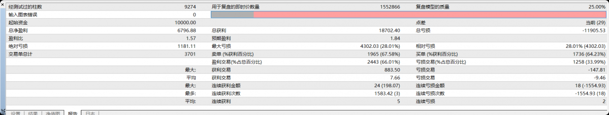 局部截取_20260805_222501.png