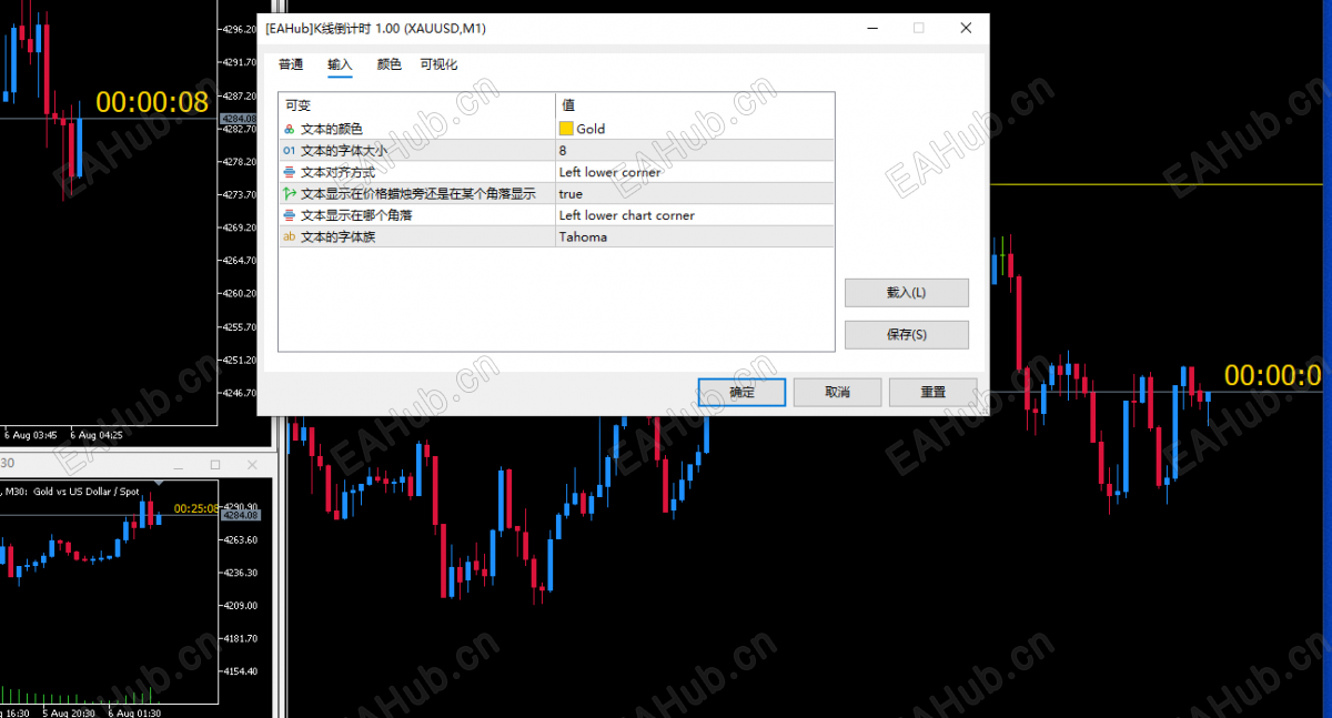 QQ20260806-093456.png