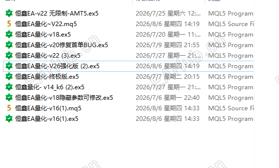 QQ20260806-143701.png