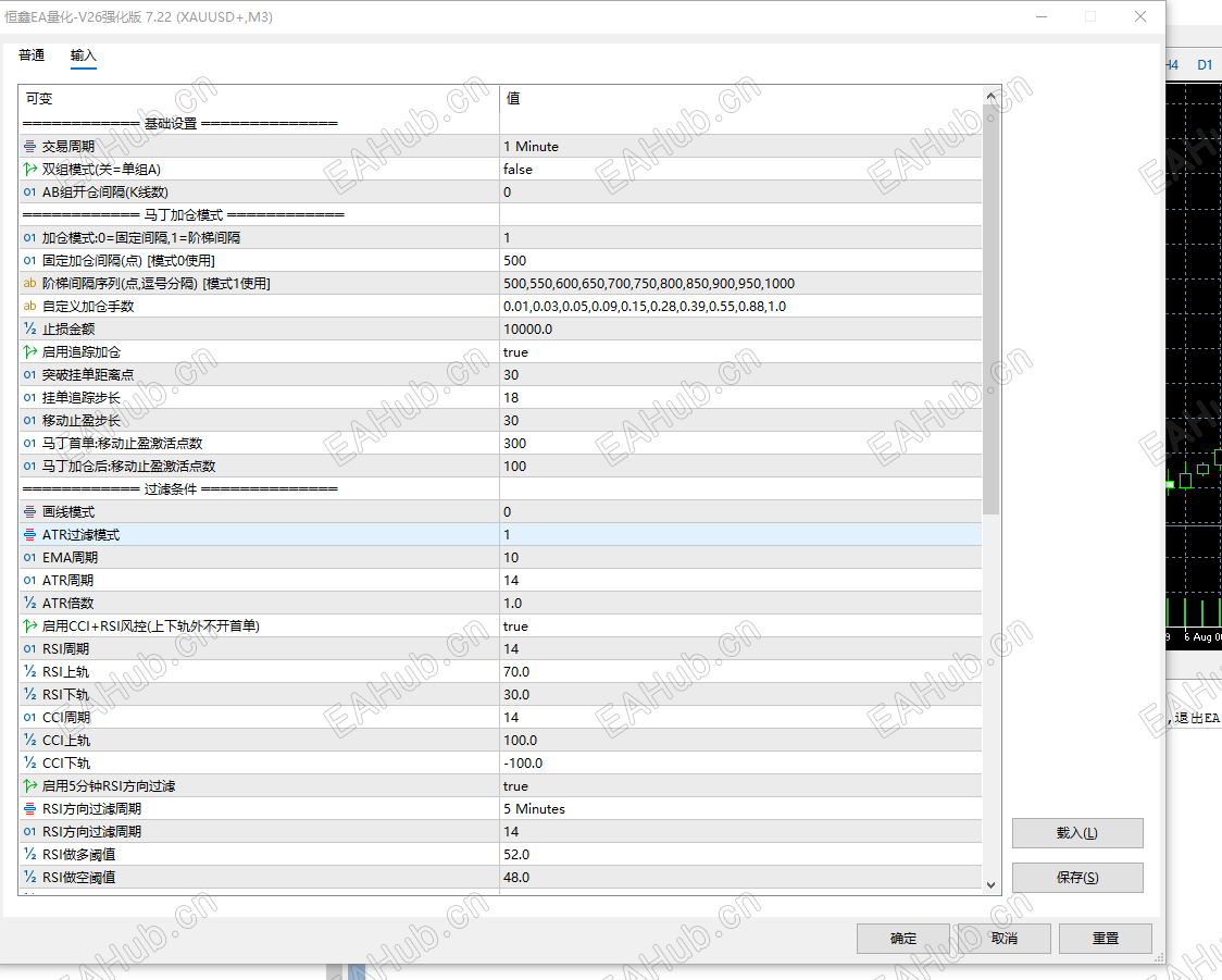 QQ20260806-144631.png