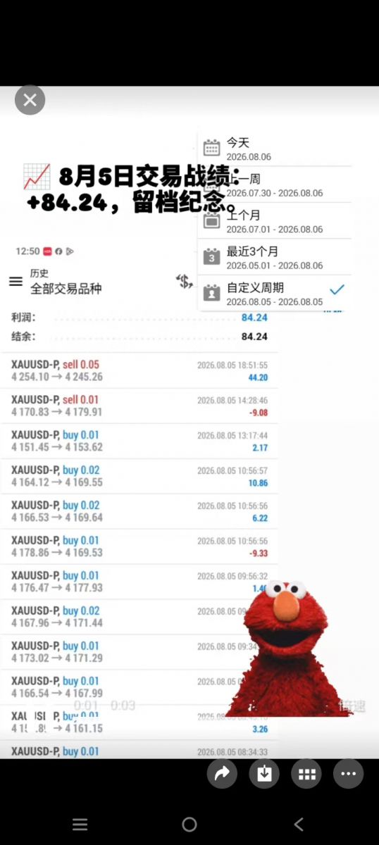 图片_20260806130014_58_80.jpg