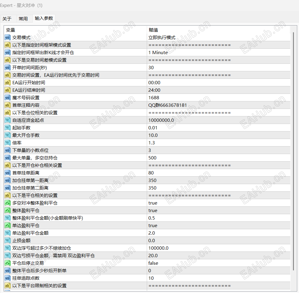 QQ_1786093927708.png