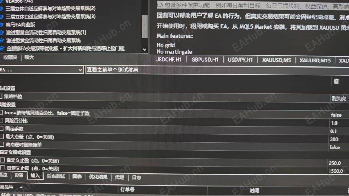 参数默认即可