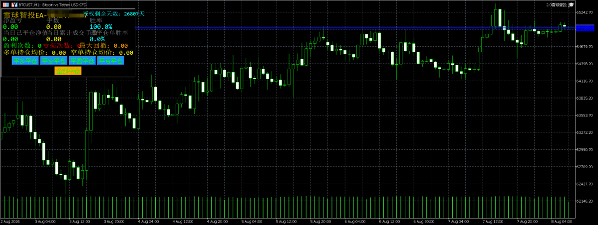 ScreenShot_2026-08-08_144557_328.png