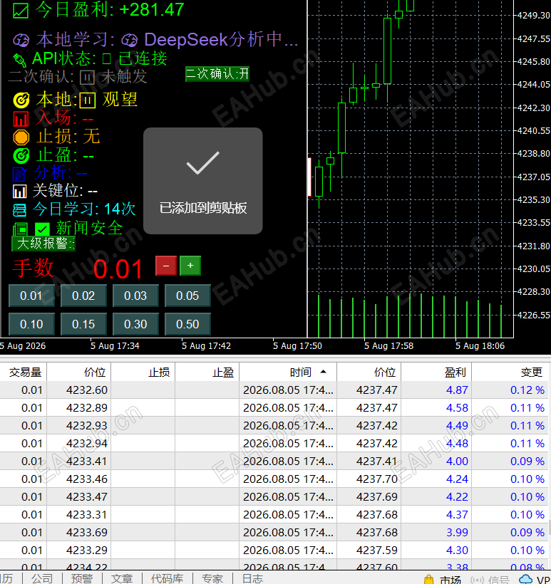 微信图片_20260805231113_172_17.png