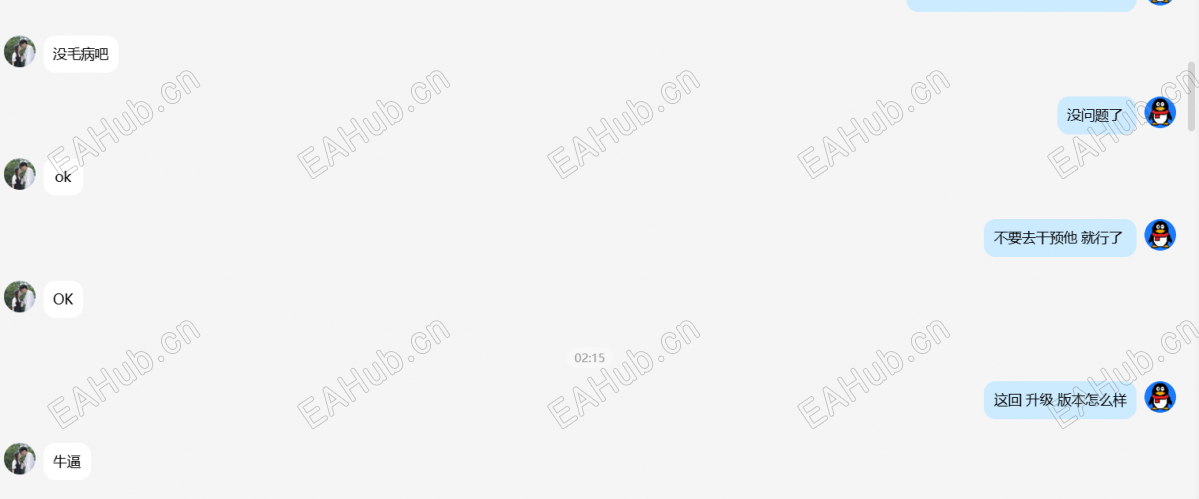QQ20260806-131730.png